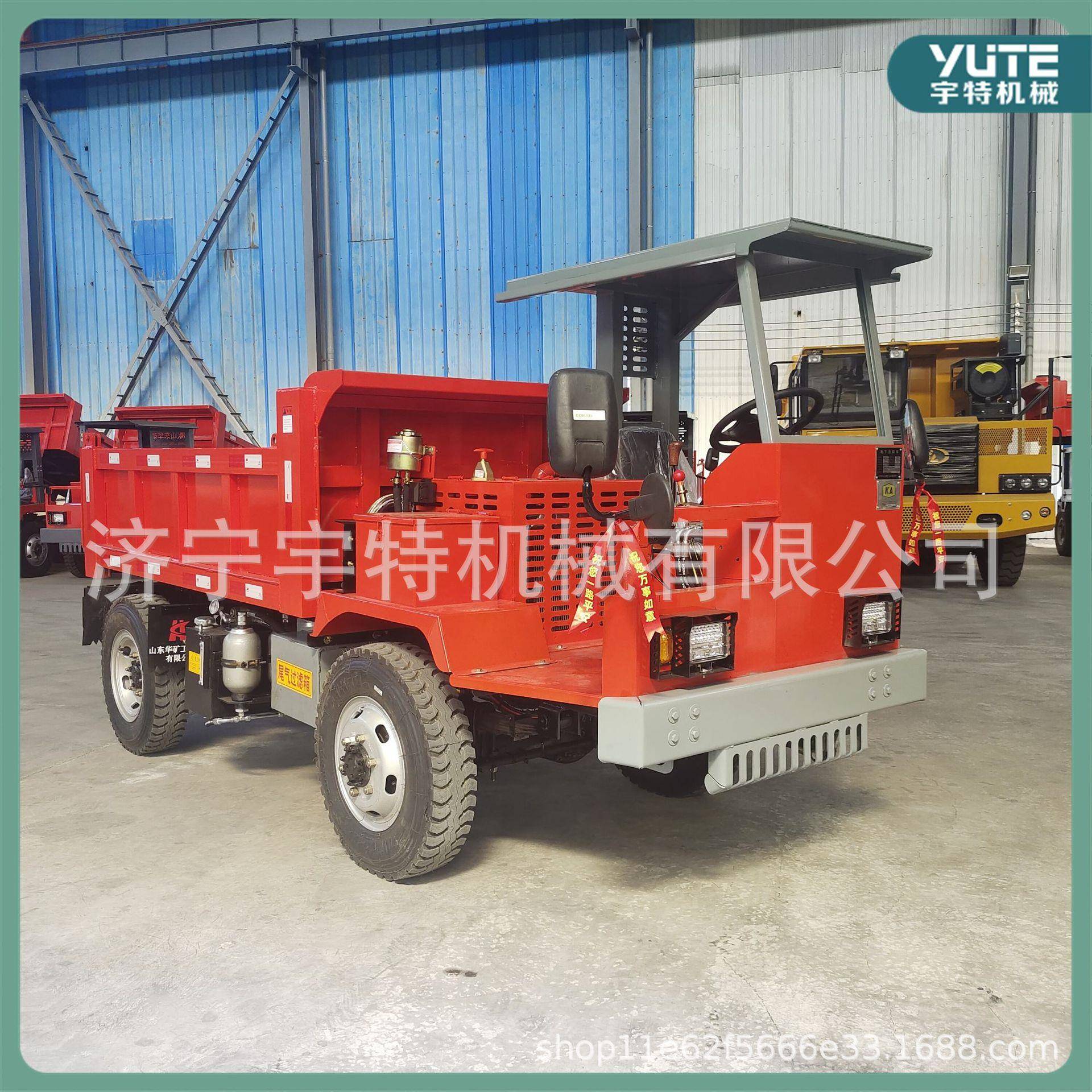 四不像矿用井下运输车3吨6吨矿用自卸车行动灵活矿用卡车翻斗车