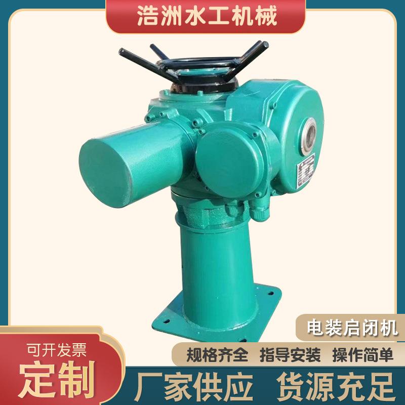 电动头装置厂家供货快速升降手电两用螺杆水闸门电装式启闭机