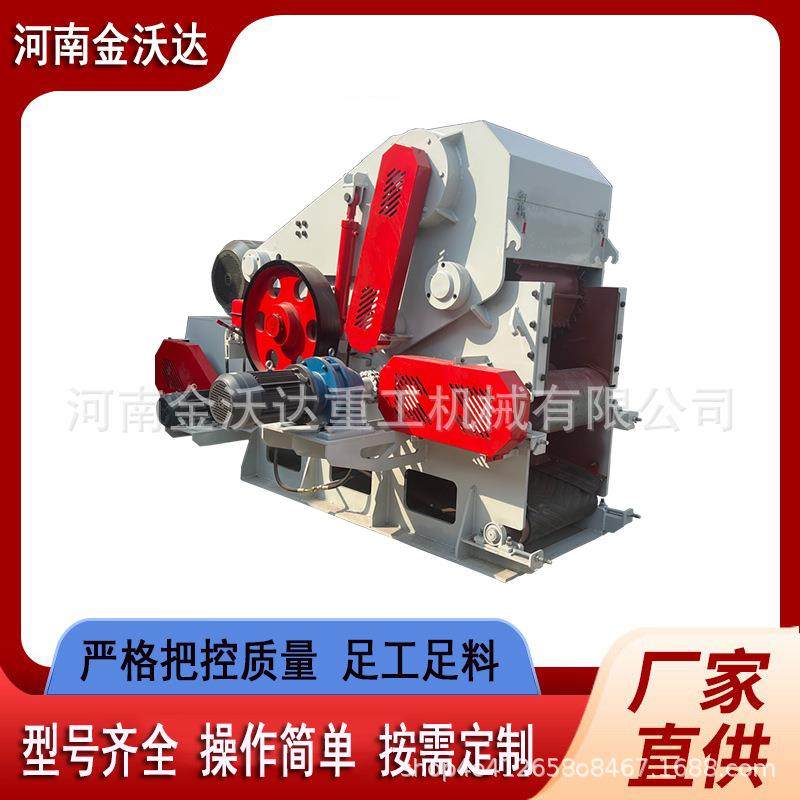 工地木板树疙瘩鼓式削片机橡胶树枝桠木材综合破碎机秸秆打片机,农机/农具/农膜,林业机械,淘宝优惠券,粉丝福利购,淘宝优惠卷