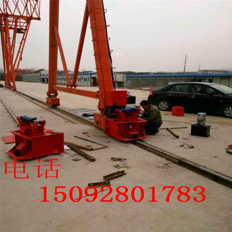 厂家销售龙门吊夹轨器电动夹轨器手动夹轨器电动液压夹轨器,搬运/仓储/物流设备,其他起重搬运设备,淘宝优惠券,粉丝福利购,淘宝优惠卷