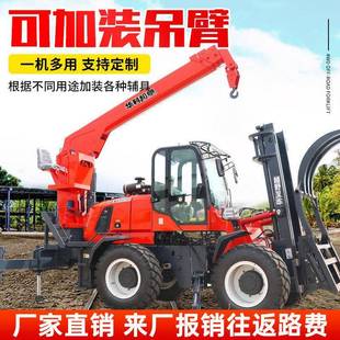 越野叉车四驱吨5吨6吨多功能一体式 卸搬运货叉 柴油内燃尾吊.5装