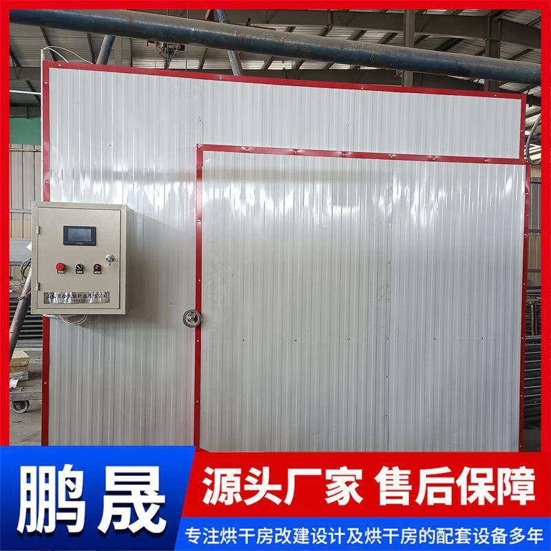 豆角干烘干箱果茶蔬菜竹笋蘑菇木耳食品烘干机农产品菌菇烘干箱