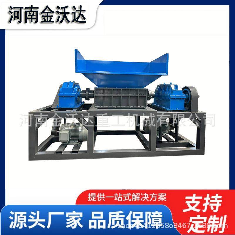 旧发动机机铝件双轴撕碎机防水橡胶卷地垫粉碎机废物料破碎设备,机械设备,粉碎机,淘宝优惠券,粉丝福利购,淘宝优惠卷