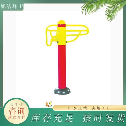 厂家供应三位压腿架户外健身器材路径海南健身器材体育器材