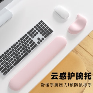 键盘手托硅胶键盘鼠标垫一体护腕手托记忆棉护手腕男女生手腕护托