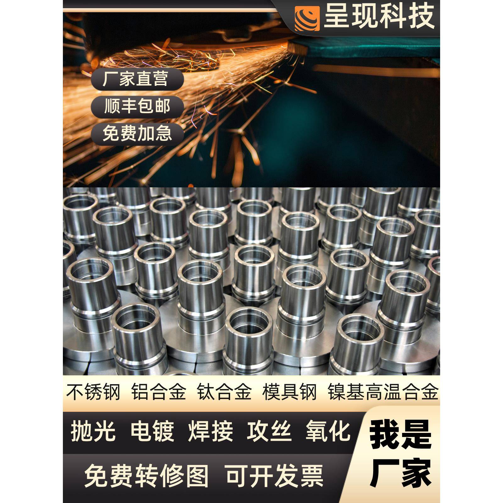 金属3D打印服务模型定制铝合金不锈钢钛合金树脂尼龙工业级高精度