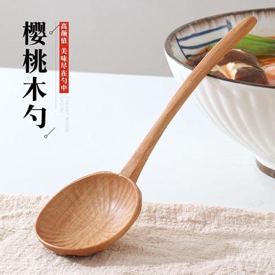 樱桃木勺子长柄创意龟甲勺木头勺子吃饭用吃播螺蛳粉勺拉面 面勺