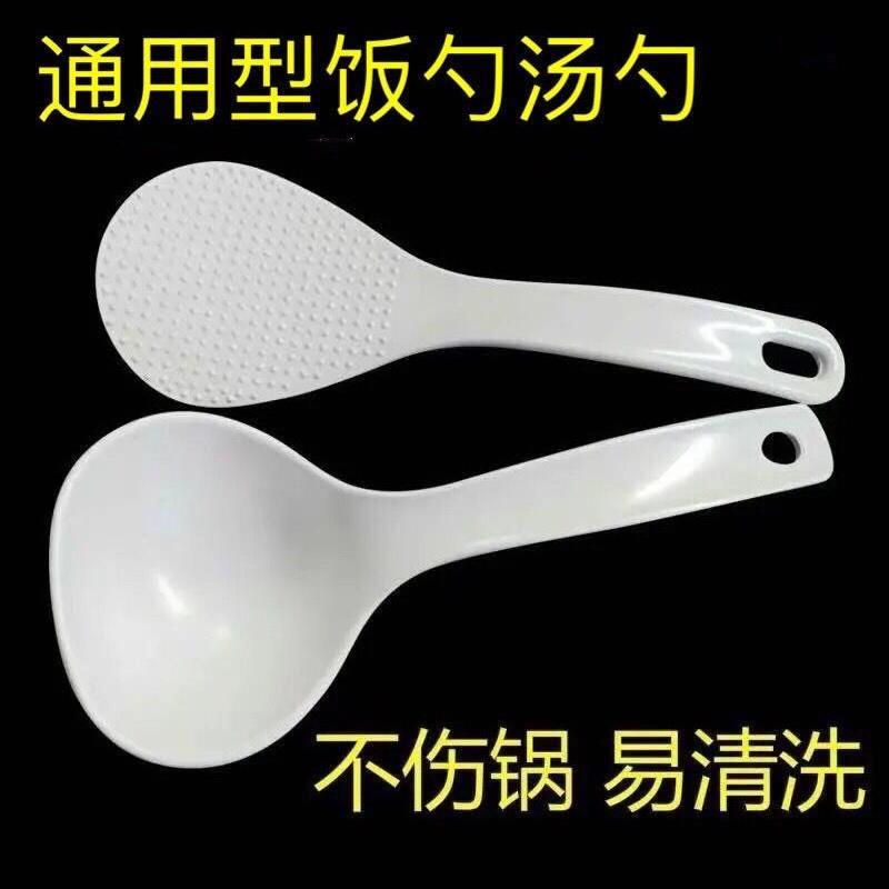 电饭煲配件食品级Pp米勺原装电压力锅塑料米勺勺汤勺