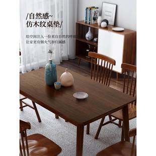 高级感彷木纹餐桌垫防油防水防烫茶几胡桃实木台面保护垫桌布定制