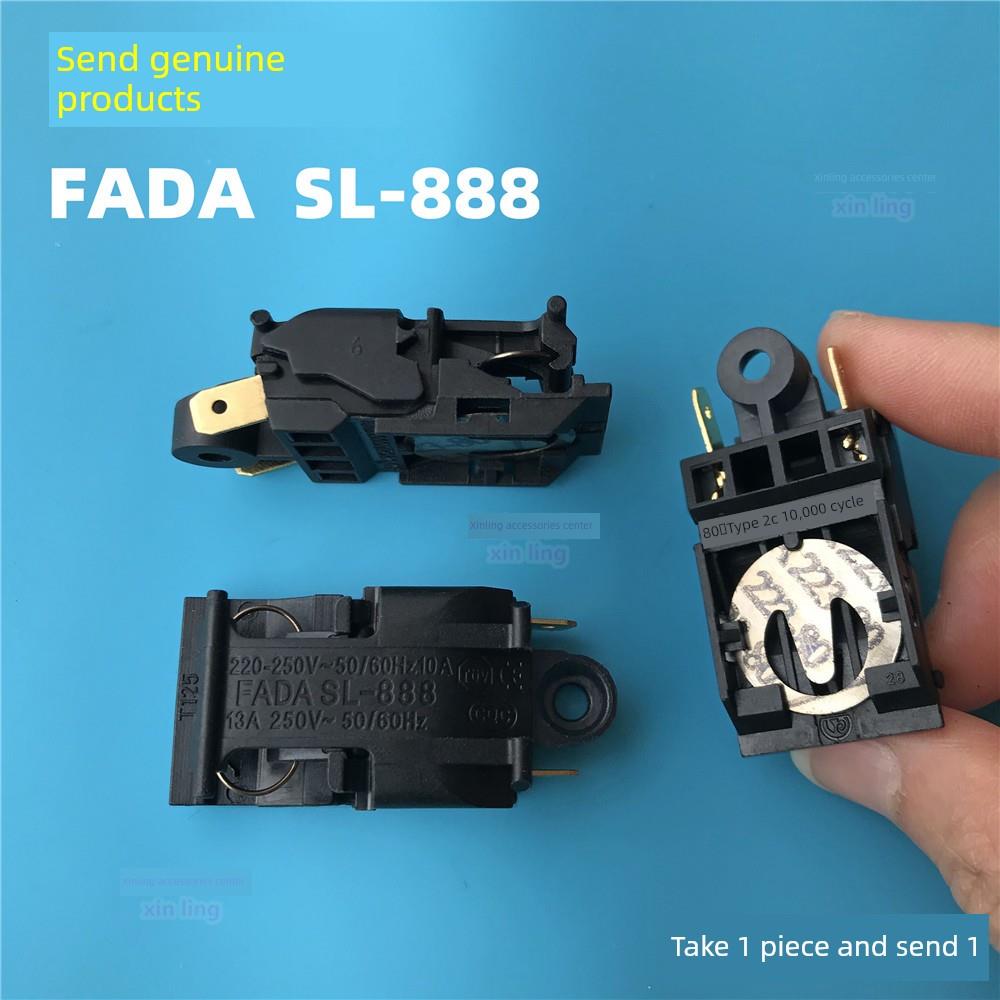 SL-888加厚插脚快速电热水壶开关电水壶自动断电按键蒸汽开关配件