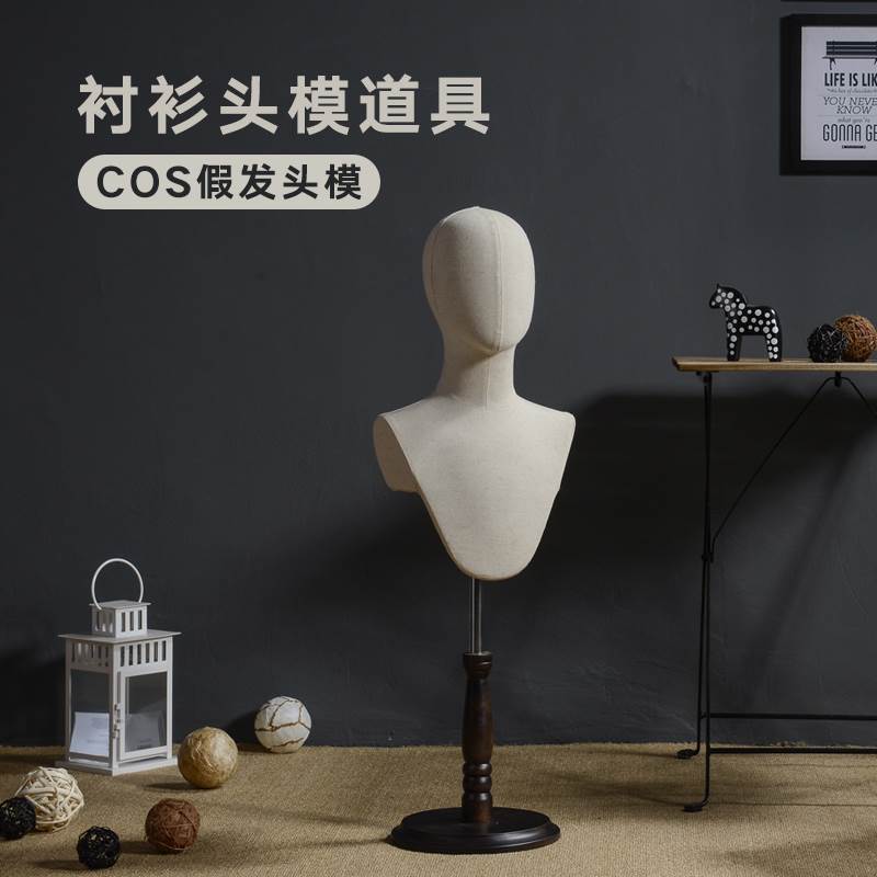 男女头模假发头抽象头半身模特头高档模特道具服装展示衬衫头模型