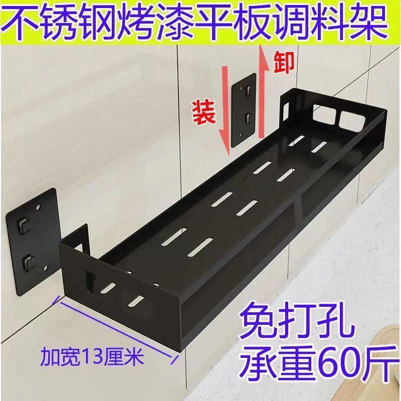 宽13厨房调料置物架免打孔壁挂墙上锅盖砧板架刀架碗碟架筷子筒架
