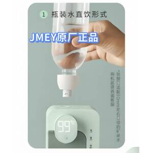 原厂正品JMEY集觅集米饮水机配件转接头连接水壶水箱抽水软管