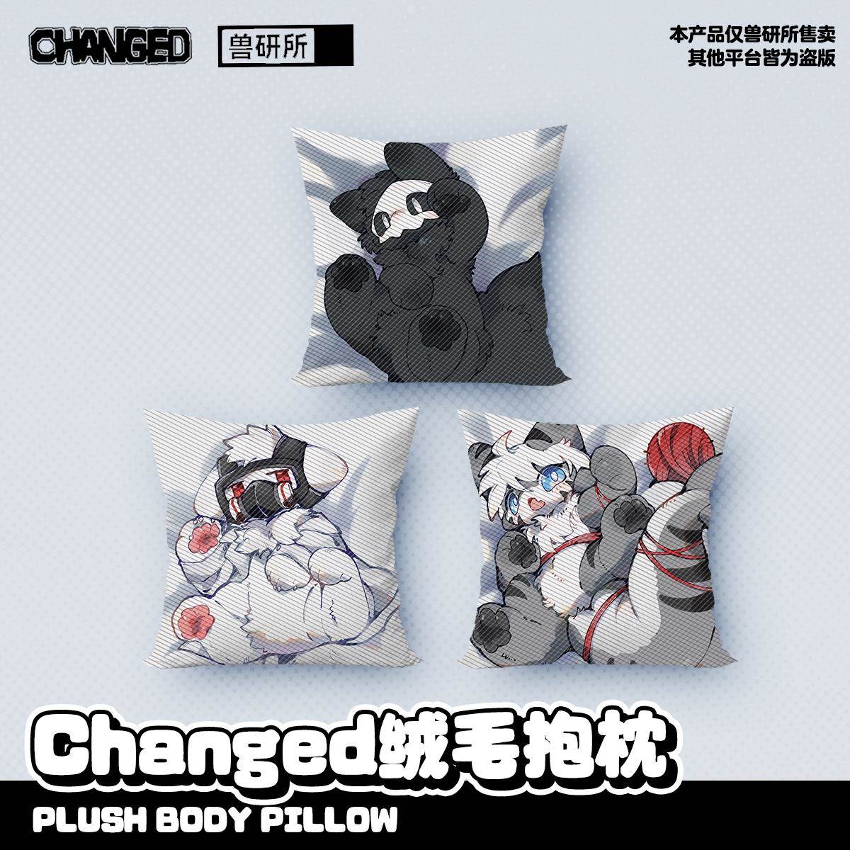【Changed正版】普罗猫鲨K博士靠枕 furry福瑞抱枕 兽化实验室