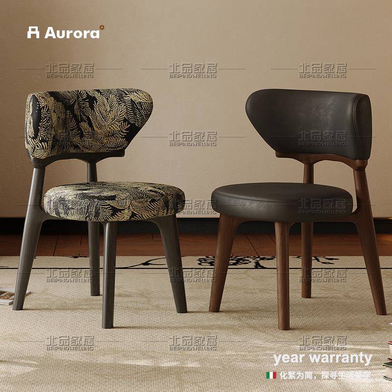 北欧简约现代实木餐椅家用日式设计师餐桌椅侘寂中古风软包靠背椅