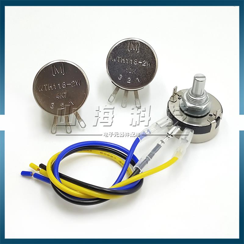 调速电位器 WTH118 2W 1K 2K2 4K7 10K 22K 47K 100K 220K 470K1M