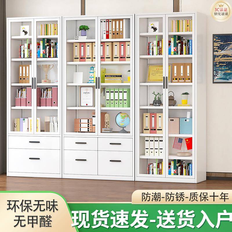 家用防尘书柜展示柜带抽屉落地玻璃门奶油风儿童书架置物柜收纳柜