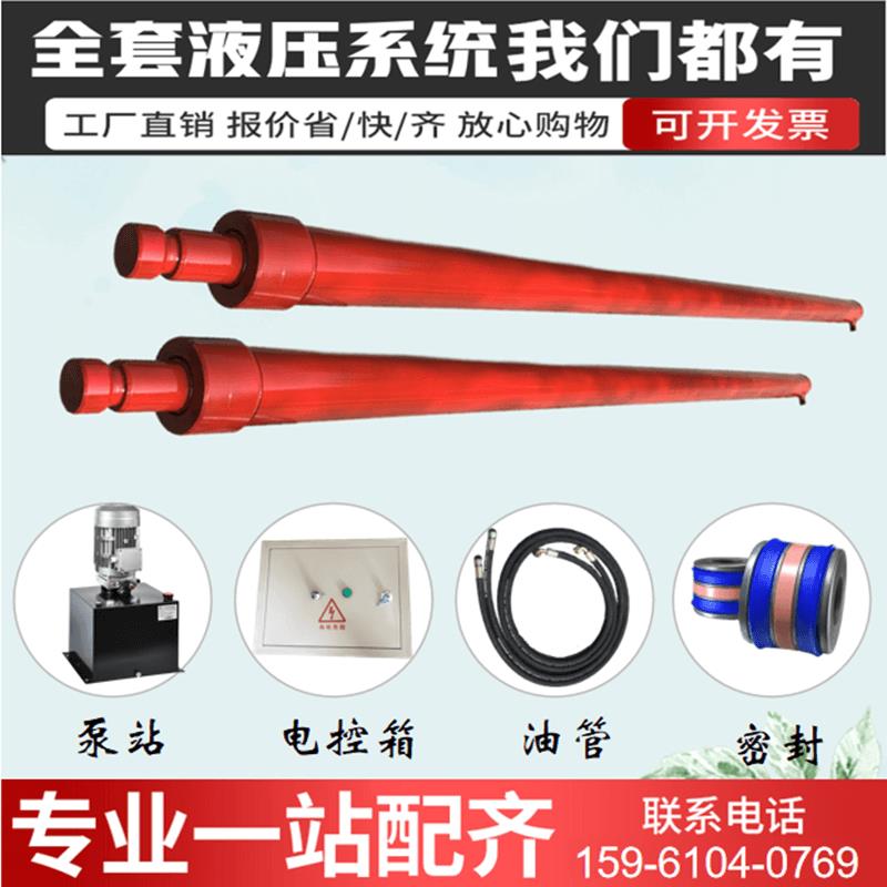长行程液压油缸货梯油缸导轨货梯升降平台家用电梯传菜机全套配件