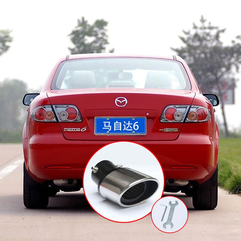 马自达6特殊不锈钢尾喉排气管改装装饰M6马自达6烟囱总成特殊尾口