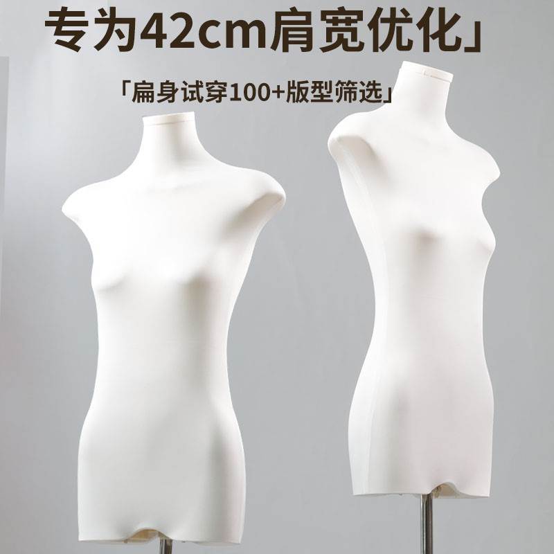服装店韩版模特展示架半身女装扁身平胸假人偶橱窗拍摄陈列道具