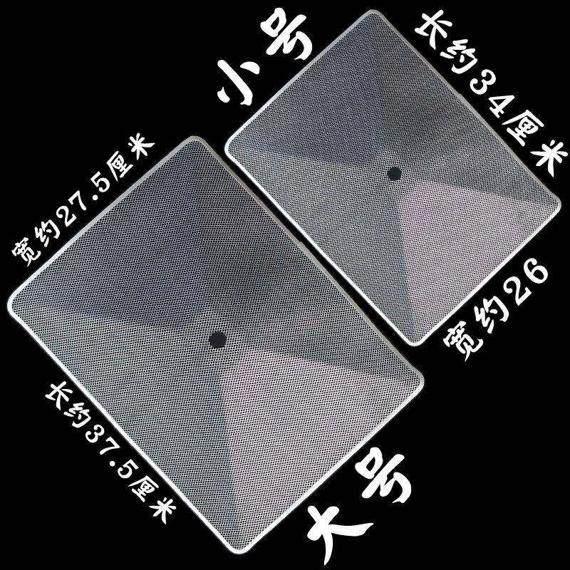 欧意抽油烟机过滤网适用 奇丽美 千禧 华尔顿烟机配件 滤油网油杯