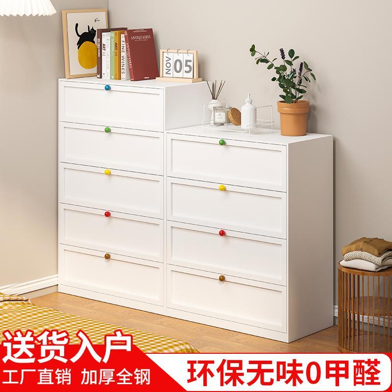钢制五斗柜床头柜客厅卧室铁艺储物柜彩色拉手家用收纳床尾抽屉柜