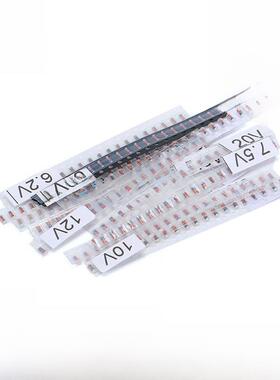 ZMM贴片稳压二极管包 3V-39V 共14种各20祇 LL34 1206封装