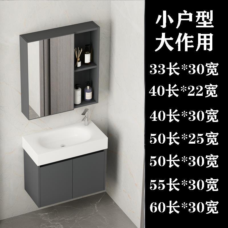 小户型浴室柜组合窄长面盆挂墙式陶瓷洗脸盆卫生间迷你洗手盆30cm