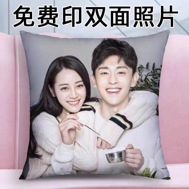 抱枕定制照片双面来图自定义真人生日礼物女生diy枕头套创意定做