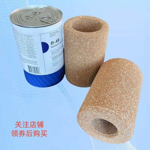 整箱12个包邮 空调配件冷库EMRSON 艾默生D48 H48干燥过滤器 现货