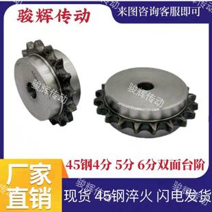 双面台阶链轮4分08B5分10A6分12A1寸16A两面凸台单排链轮45钢淬火