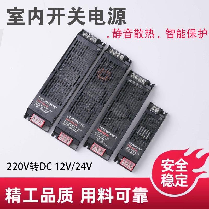 LED220转12线条灯静音低压线形灯变压器灯带线型灯控制器驱动电源