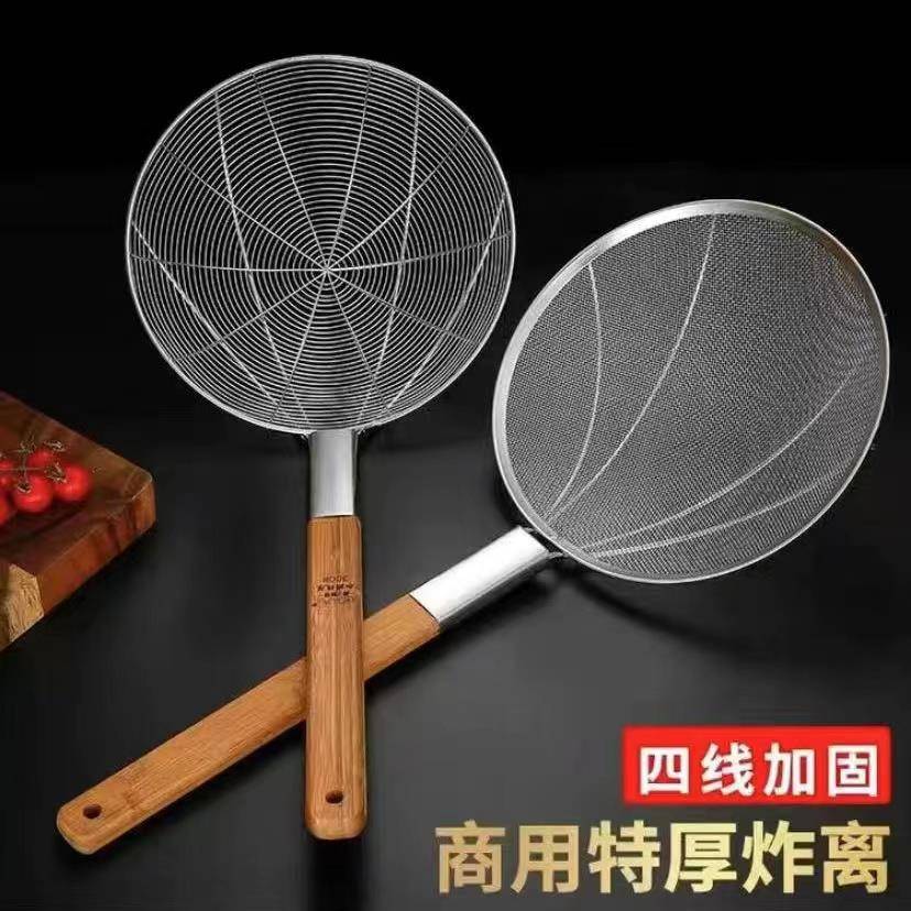 304不锈钢油炸过滤网捞篱漏勺大号捞面厨房商用超细手工木柄笊篱