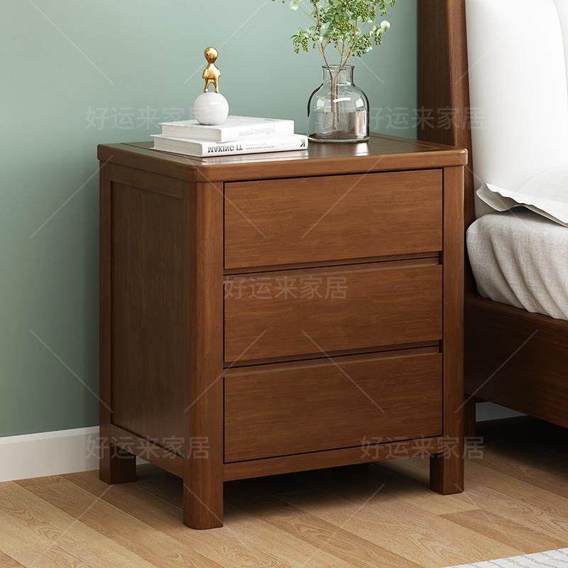 卧室全实木中式三抽床头柜简约橡木收纳柜北欧带锁储物柜床头边柜