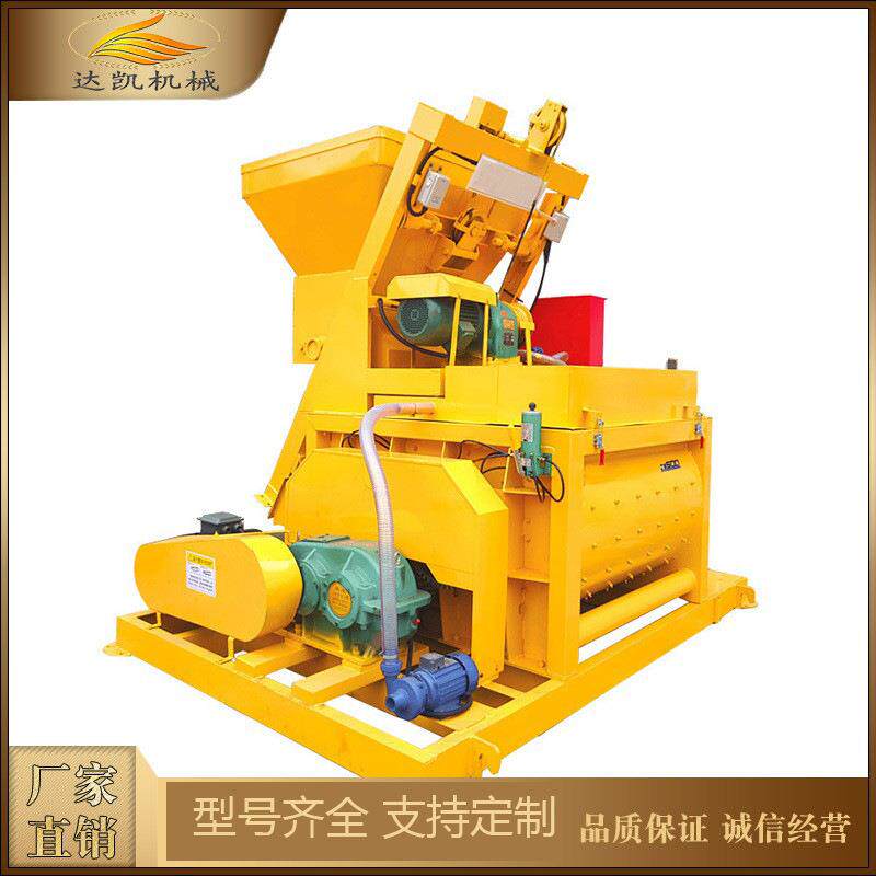 JS500混凝土搅拌机JS750双卧轴强制搅拌机工程建筑自动上料拌料机