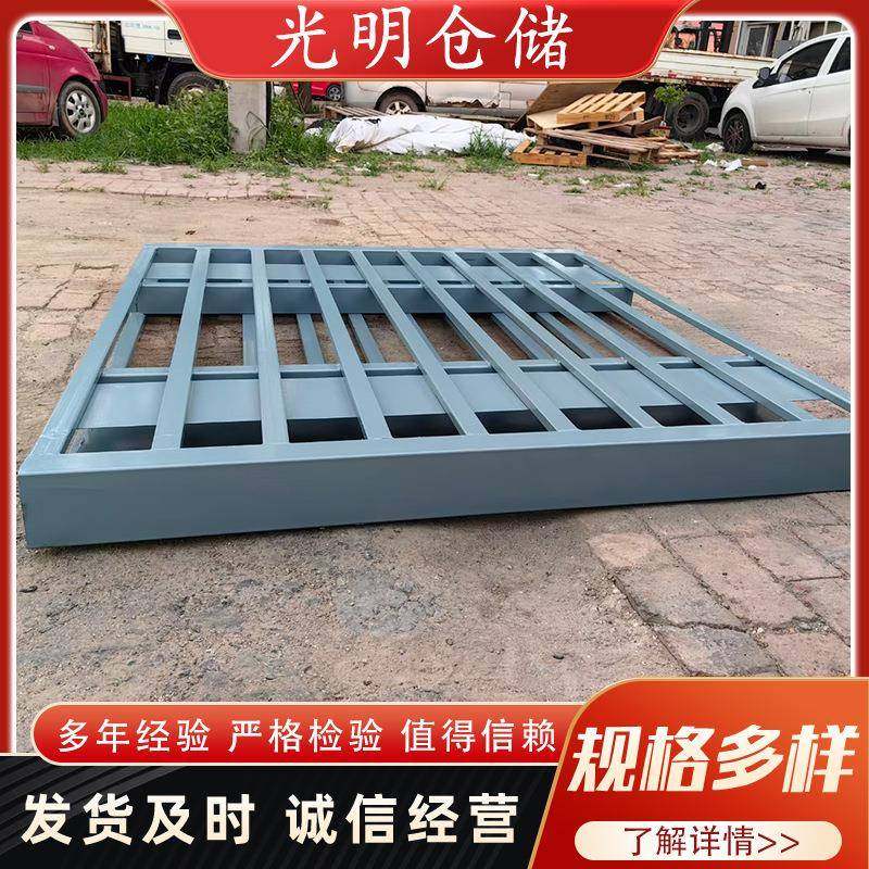 钢制叉车托盘厂家川字重型铁栈板仓储周转防潮网格仓库铁卡板,包装,塑料托盘,淘宝优惠券,粉丝福利购,淘宝优惠卷