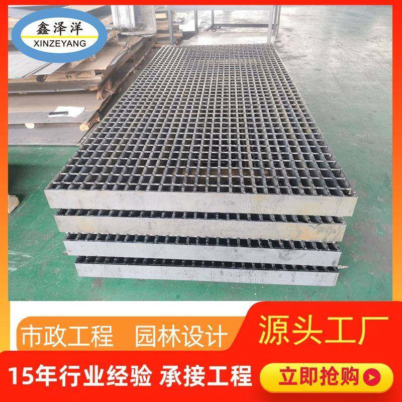厂家直销不锈钢热镀锌钢格栅重型下水道篦子排水盖板防滑钢格栅,基础建材,木格栅,淘宝优惠券,粉丝福利购,淘宝优惠卷