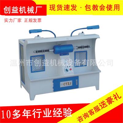 创益663型双头箱式吸尘调速抛光机鞋面打蜡机鞋面修饰鞋用机器