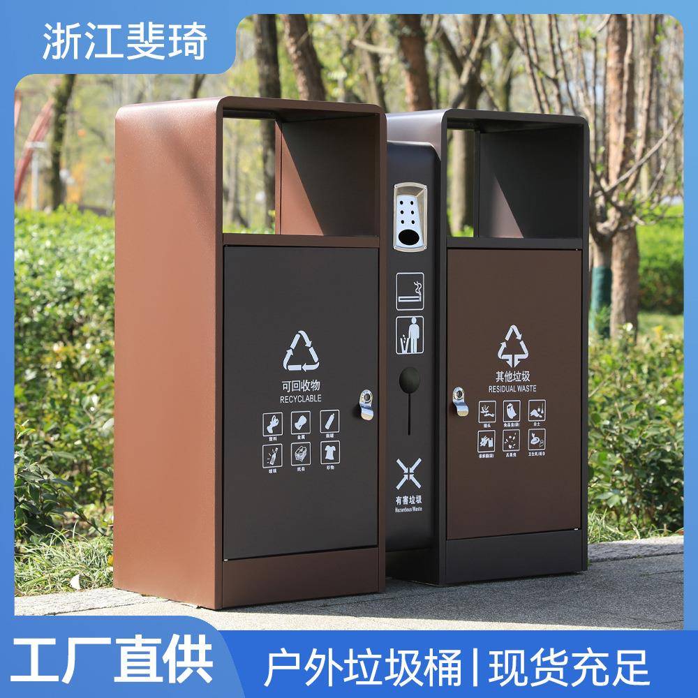 厂家直供户外不锈钢垃圾桶小区市政公园景区果皮箱户外分类垃圾箱