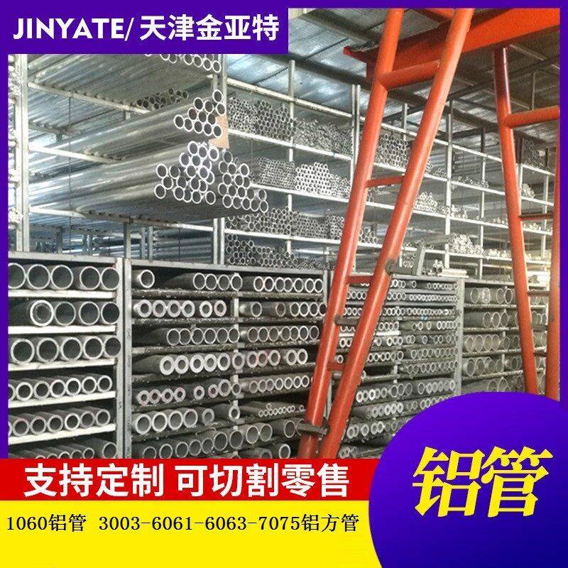6061铝圆管100*50*36063T6等边铝方管外圆内无缝六角铝管厚壁铝管