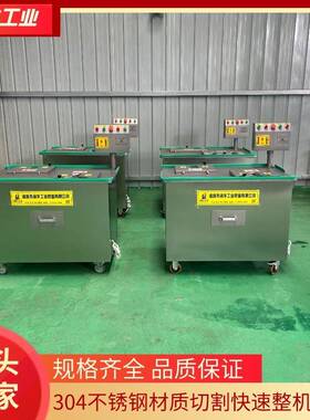 商用鸡爪去指机虎皮凤爪去尖去指甲设备全自动双工位鸡爪剪趾机