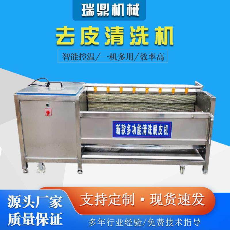 大姜莲藕去皮清洗机魔芋洋芋清洗去皮机猕猴桃毛辊清洗去泥设备,清洗/食品/商业设备,其他食品加工设备,淘宝优惠券,粉丝福利购,淘宝优惠卷