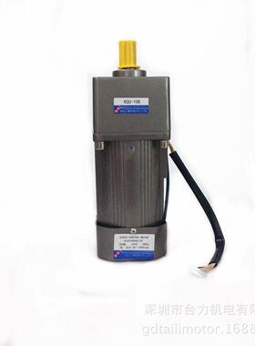 TAILI电机单相交流感应电机220V调速250W-10/20带刹车