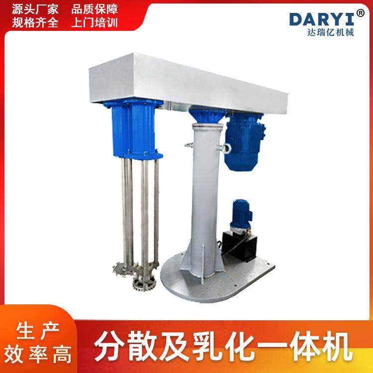 高效乳化硅油乳化机高速搅拌高剪切均质乳化机化妆品膏霜均质机,清洗/食品/商业设备,乳化机,淘宝优惠券,粉丝福利购,淘宝优惠卷