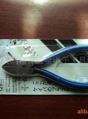 【折扣价】KEIBA剪钳MN-A05斜口钳PL-726水口钳-6寸150mmMA-A05