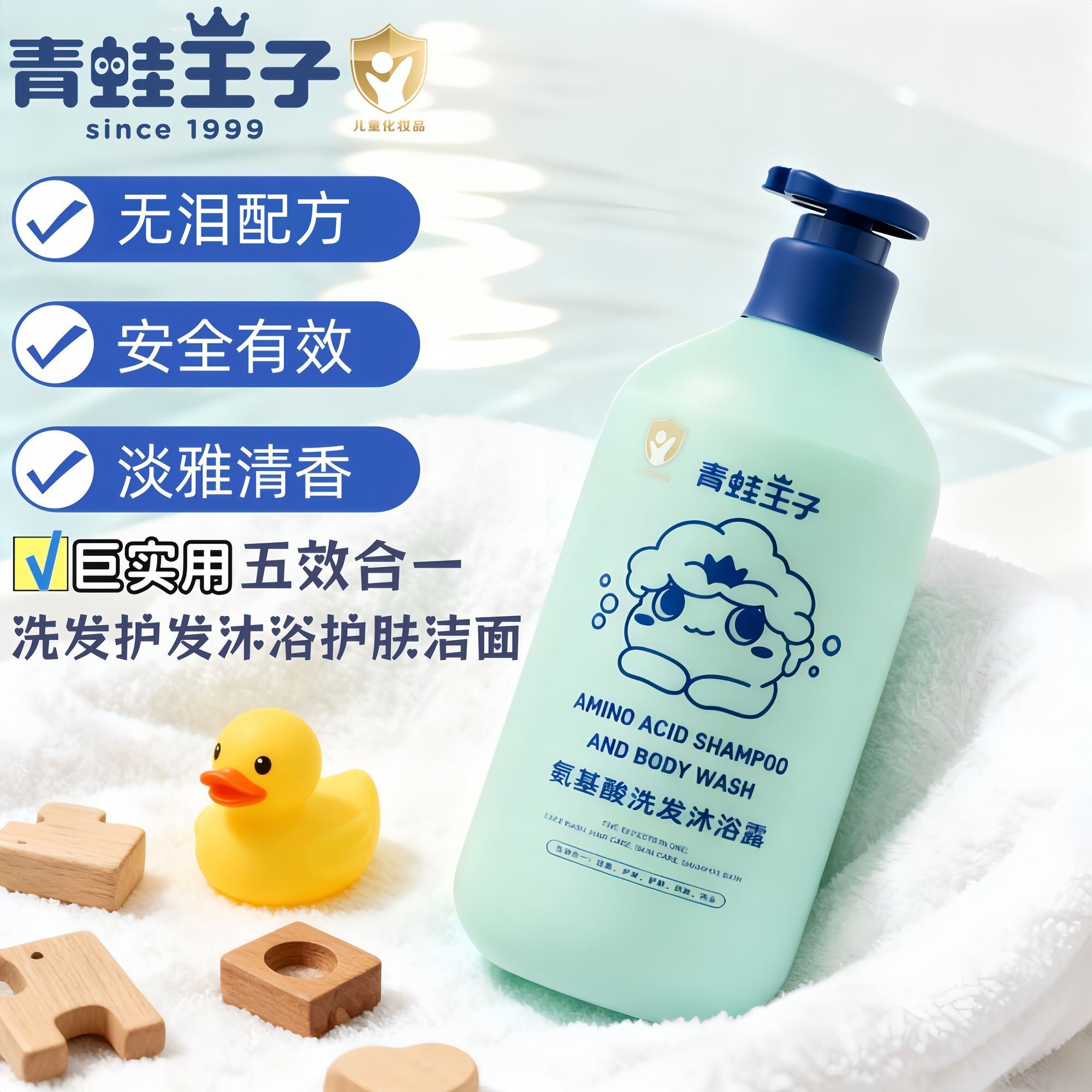 ���ڲ���������Ч��һ �º���ࡿ������ϴ����ԡ¶1L 1000ml �������Ӷ�ͯ��������ԡ¶ϴ��ˮ���һӤ�׶����������º����� 39.9Ԫ