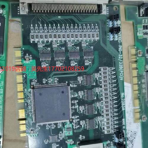 议价NVA-P538-000(B)包好DA12-4(PCI) NO.7147A，PCI-7230 REV.A3