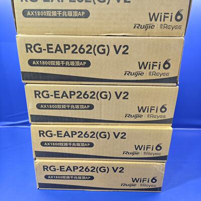 【议价】EAP262G WiFi6 充新锐捷 无线吸顶 全新/二手均有货