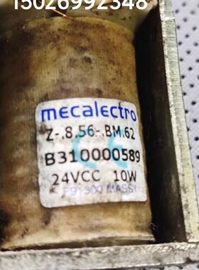 Z.8.56..BM.62法国电磁铁B31000