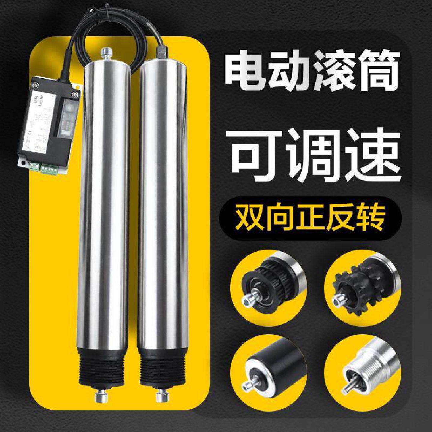 电动滚筒内置电机输送带流水线分拣不锈钢多楔带辊筒主动炼轮滚筒图片